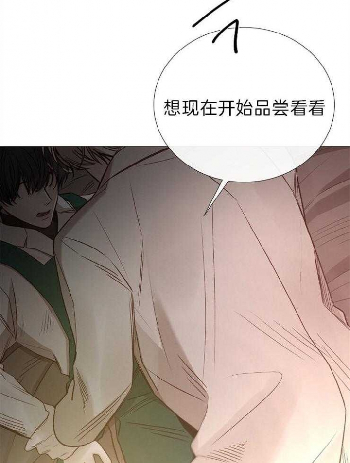 冷温室漫画讲了什么漫画,第85话1图