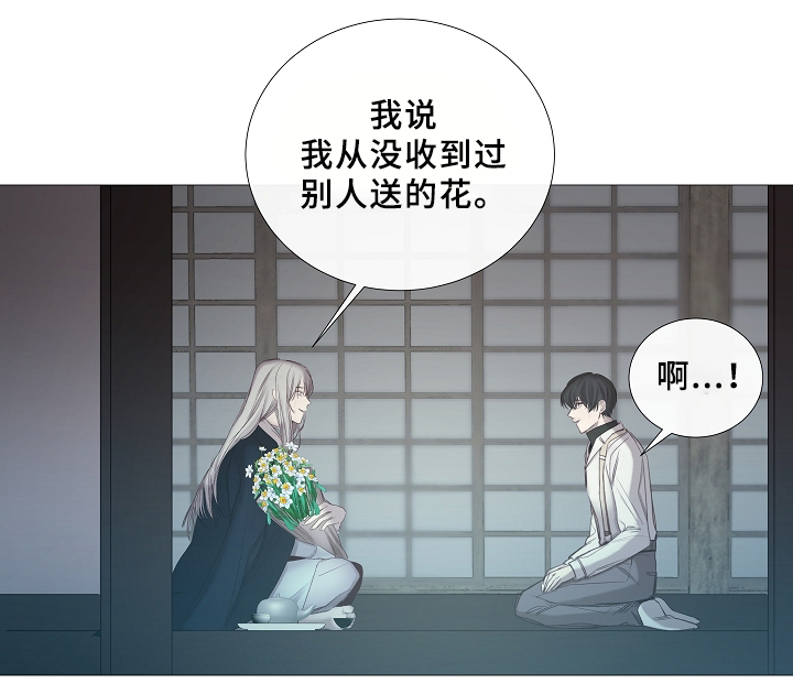 冷温室漫画漫画,第67话1图