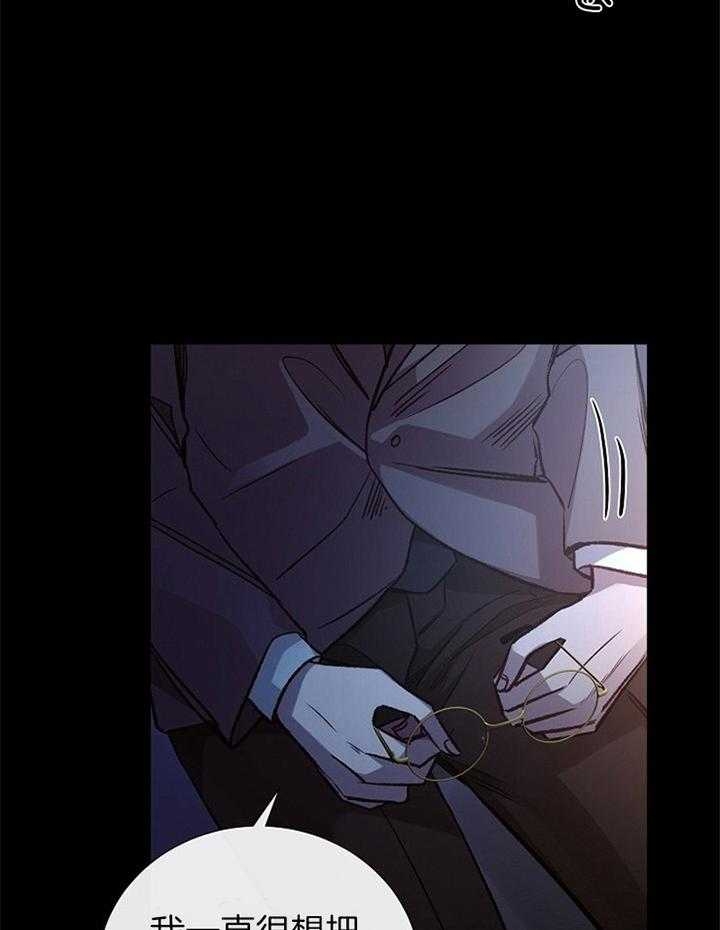 冷温室漫画讲了什么漫画,第171话2图