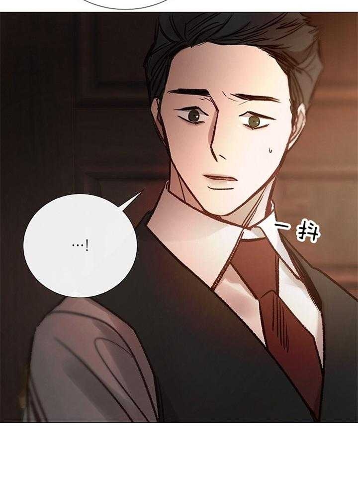 冷温室漫画讲了什么漫画,第166话2图