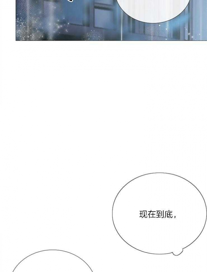 冷温室漫画漫画,第109话1图