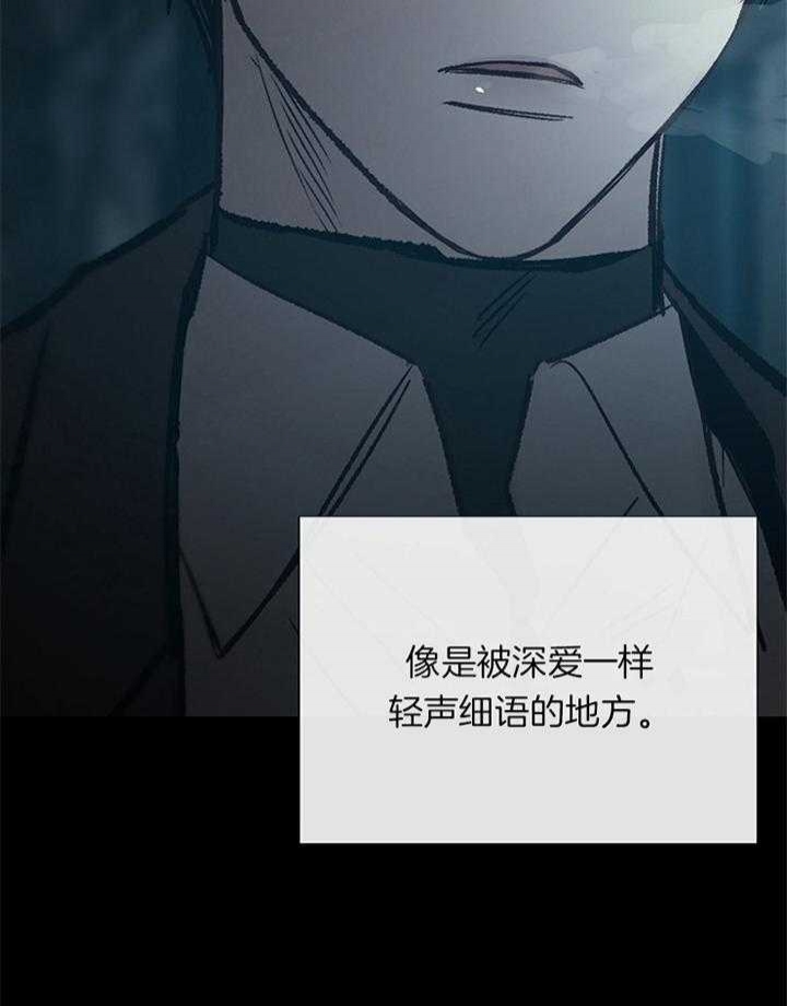 冷温室漫画漫画,第168话1图