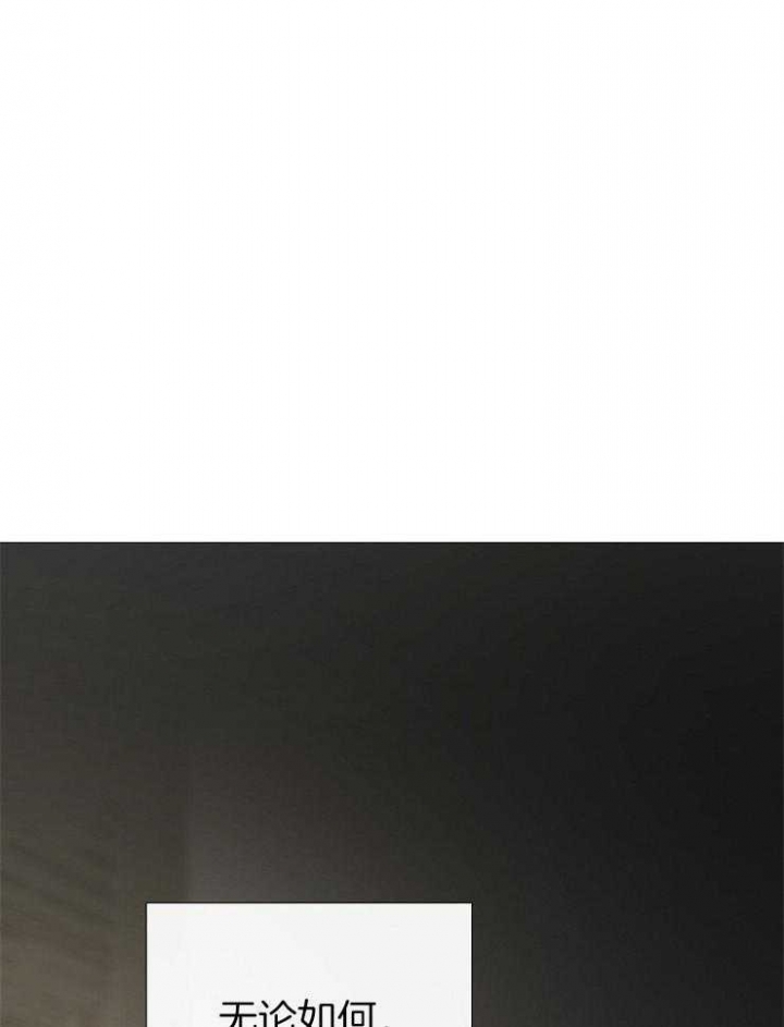 冷温室漫画漫画,第153话1图