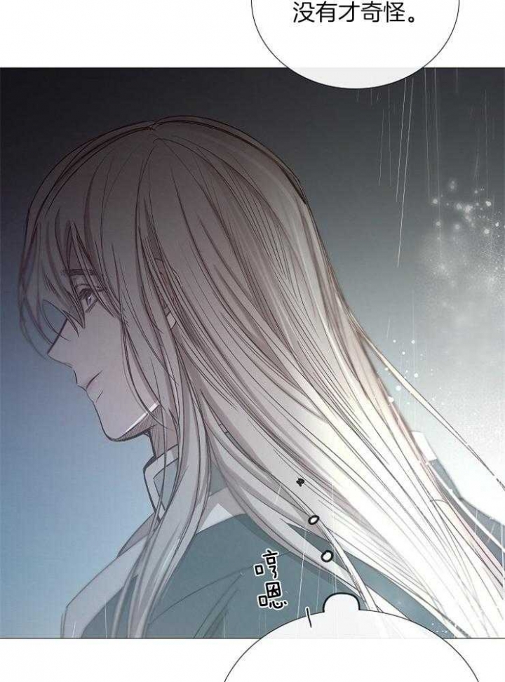 冷温室漫画漫画,第96话2图