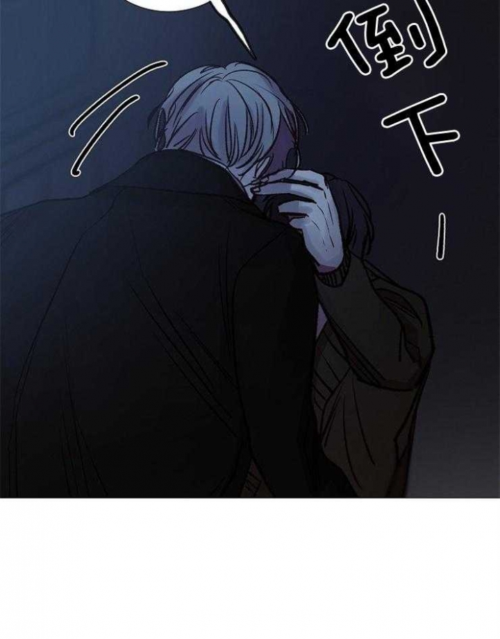 冷温室漫画讲了什么漫画,第150话2图