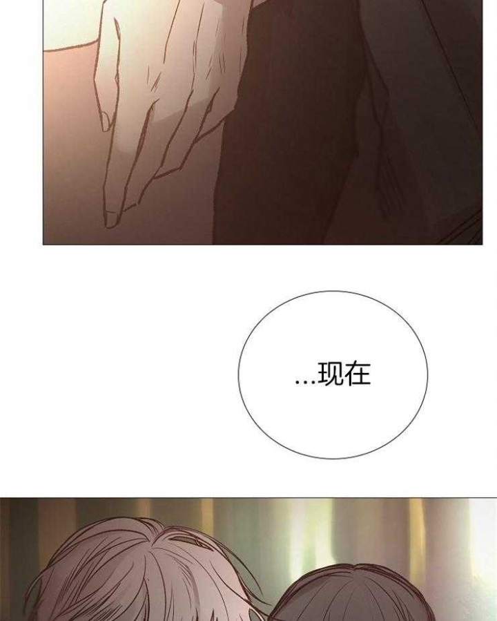 冷温室漫画讲了什么漫画,第142话2图