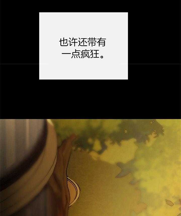 冷温室漫画讲了什么漫画,第171话1图