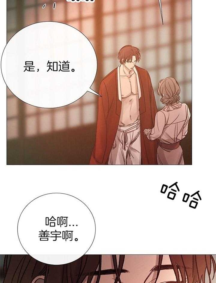 冷温室漫画讲了什么漫画,第159话1图