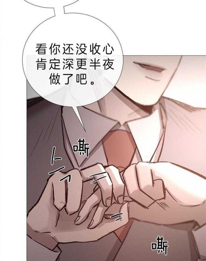 冷温室漫画讲了什么漫画,第83话2图