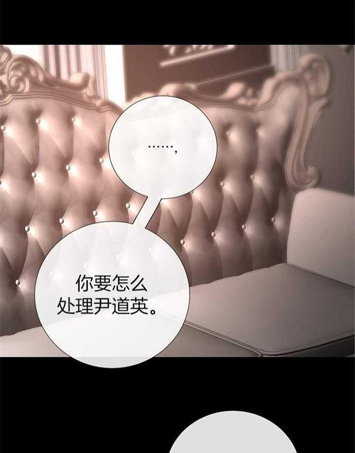 冷温室漫画漫画,第181话1图