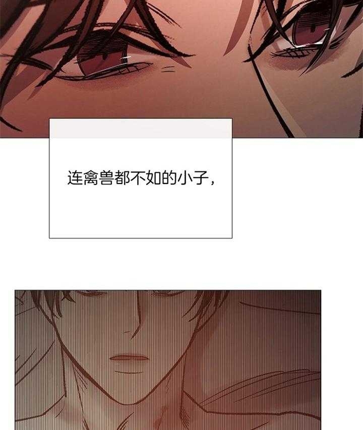 冷温室漫画讲了什么漫画,第159话2图