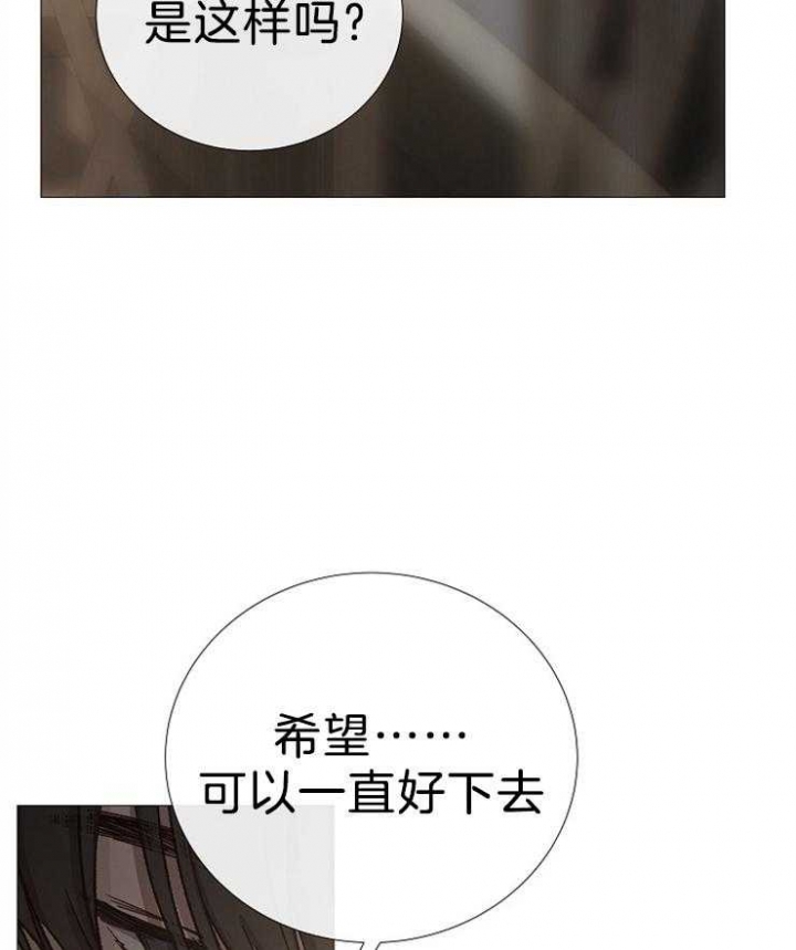 冷温室漫画讲了什么漫画,第102话2图