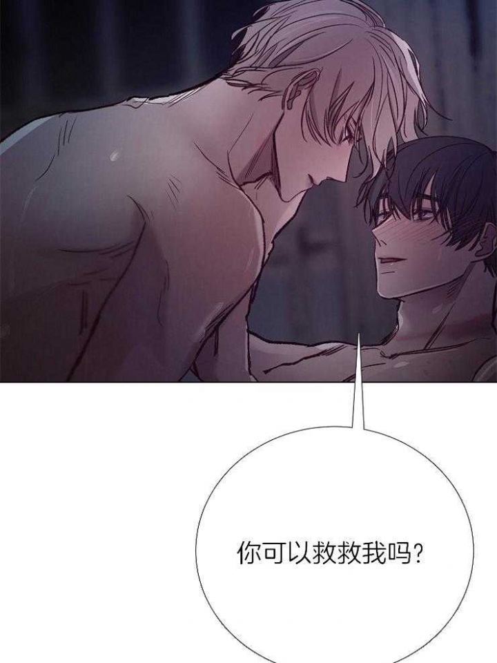 冷温室漫画讲了什么漫画,第151话1图