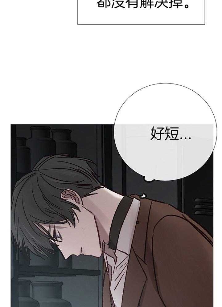 冷温室漫画漫画,第187话2图