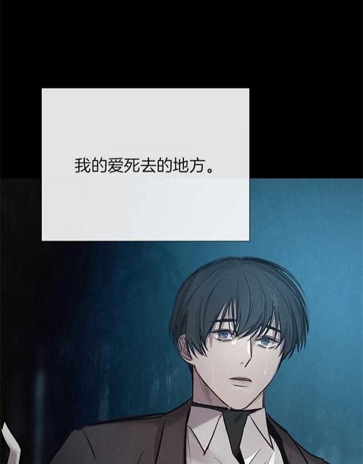 冷温室漫画漫画,第168话2图