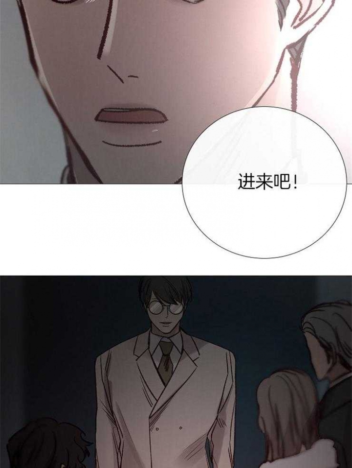 冷温室漫画讲了什么漫画,第154话1图