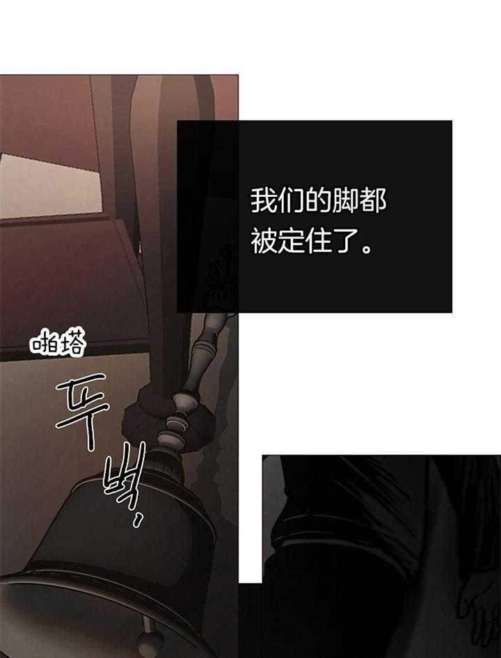 冷温室漫画讲了什么漫画,第165话2图