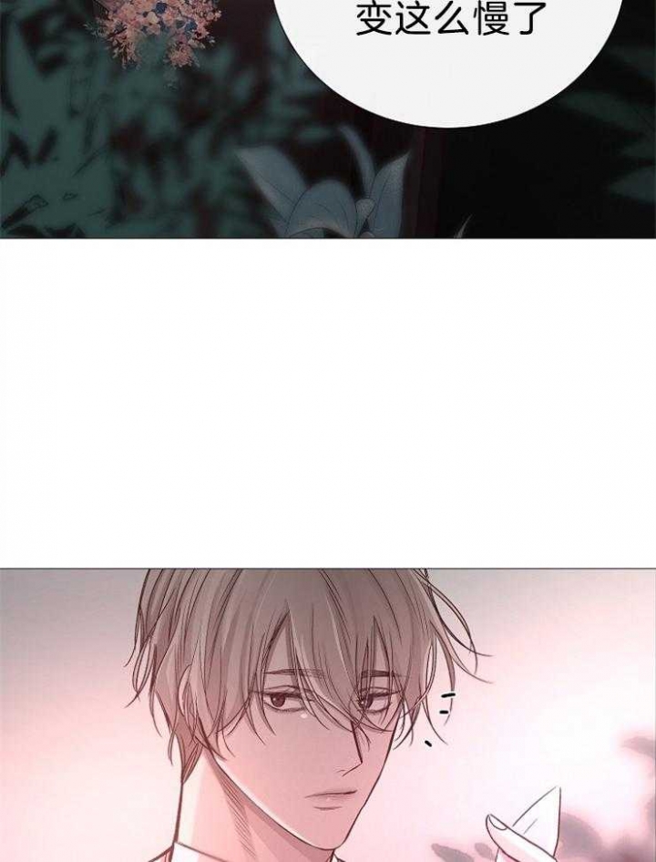 冷温室漫画漫画,第106话1图
