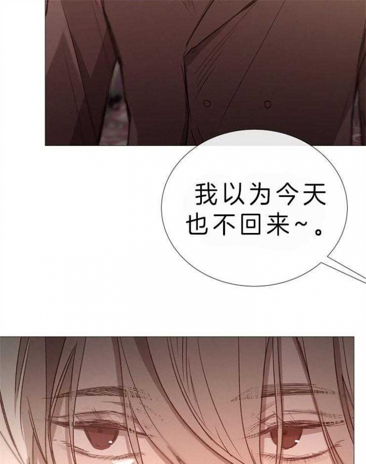 冷温室漫画讲了什么漫画,第83话1图