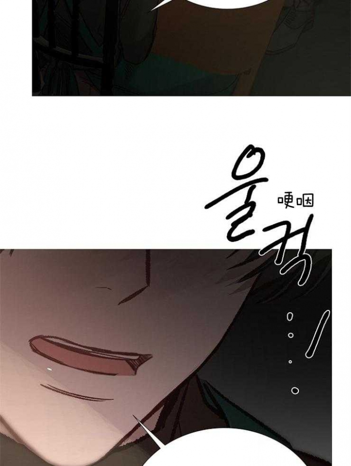冷温室漫画漫画,第146话1图