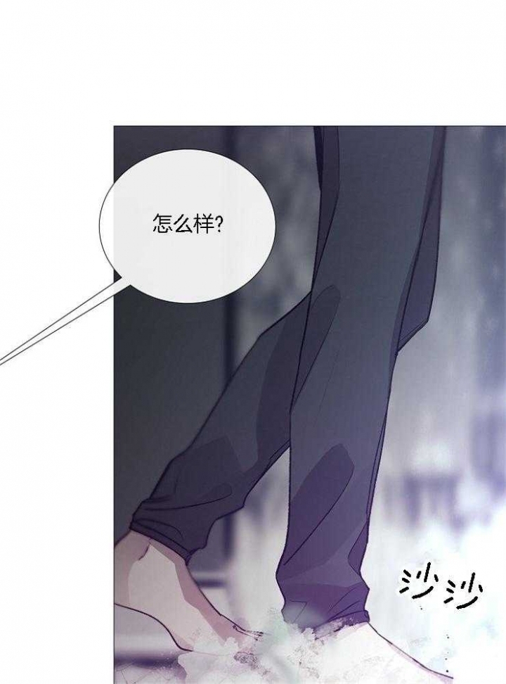 冷温室漫画漫画,第126话2图