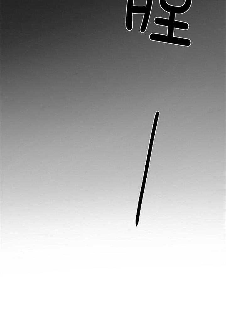 冷温室漫画漫画,第172话2图