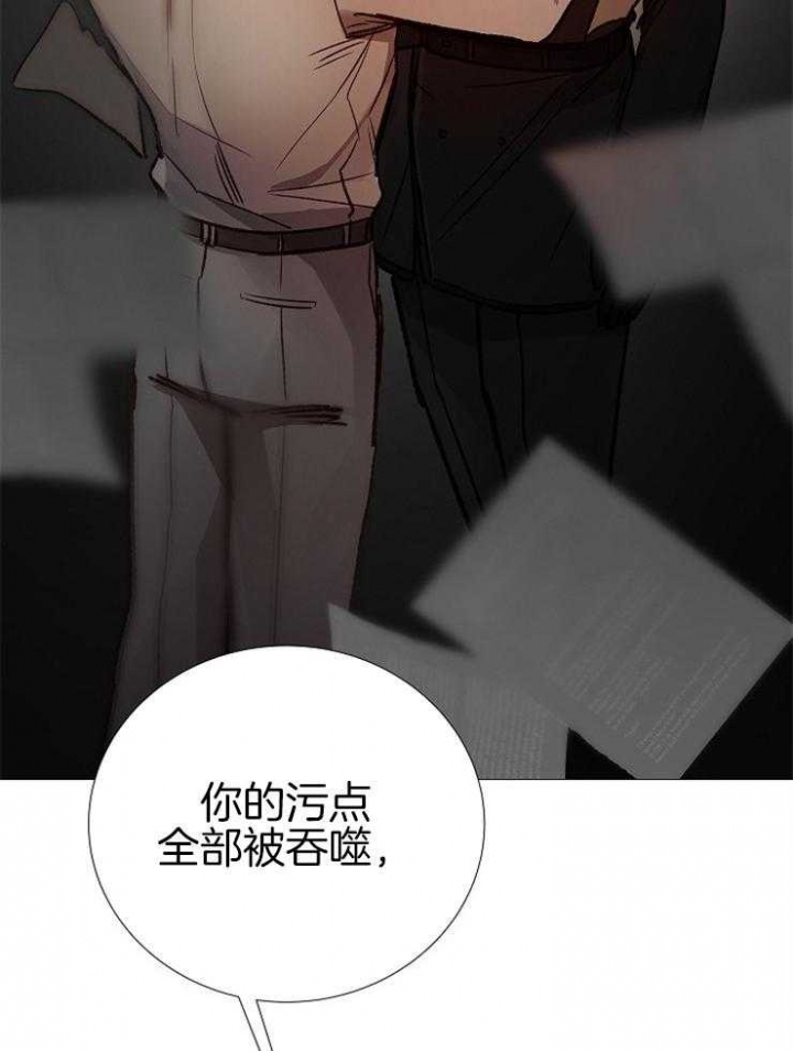 冷温室漫画漫画,第150话1图