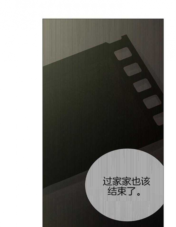 冷温室漫画漫画,第146话2图