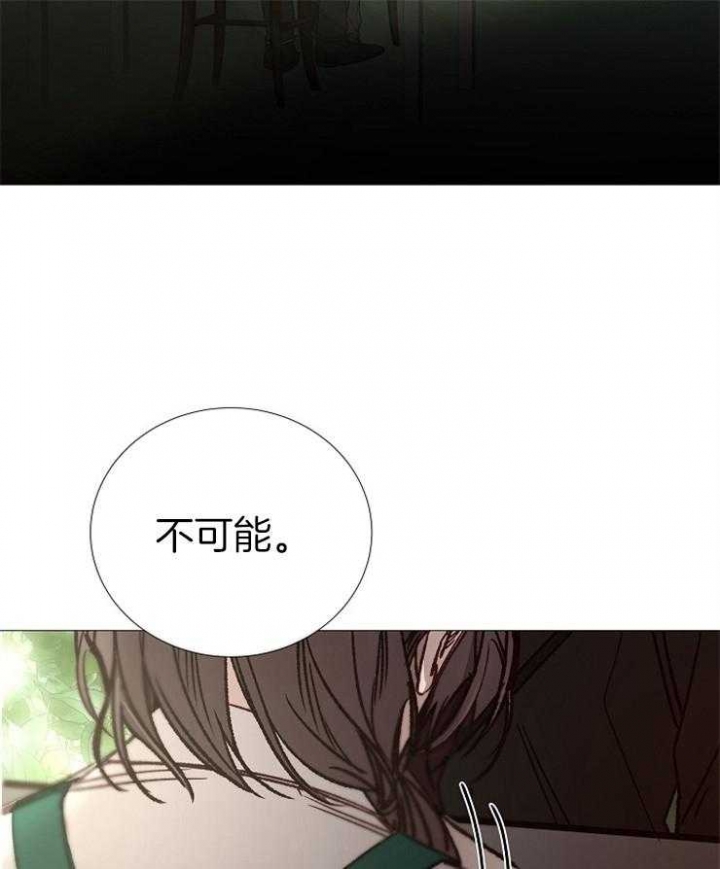 冷温室漫画漫画,第140话2图