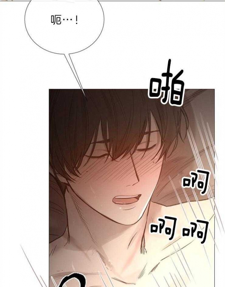 冷温室漫画漫画,第87话1图