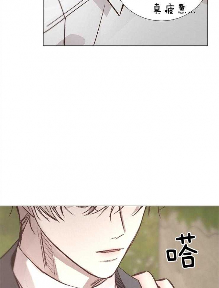 冷温室漫画讲了什么漫画,第105话1图