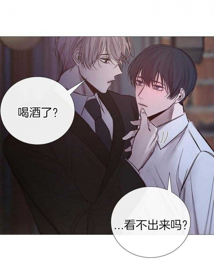 冷温室漫画漫画,第113话2图