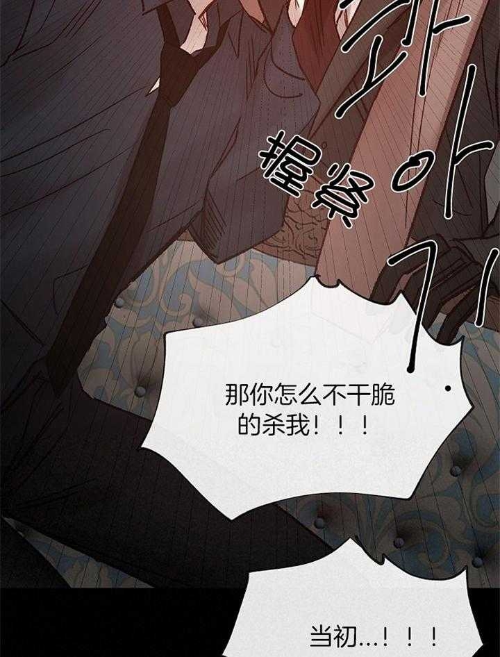 冷温室漫画漫画,第180话1图