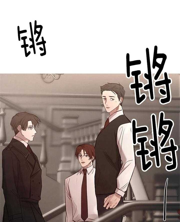 冷温室漫画讲了什么漫画,第165话1图