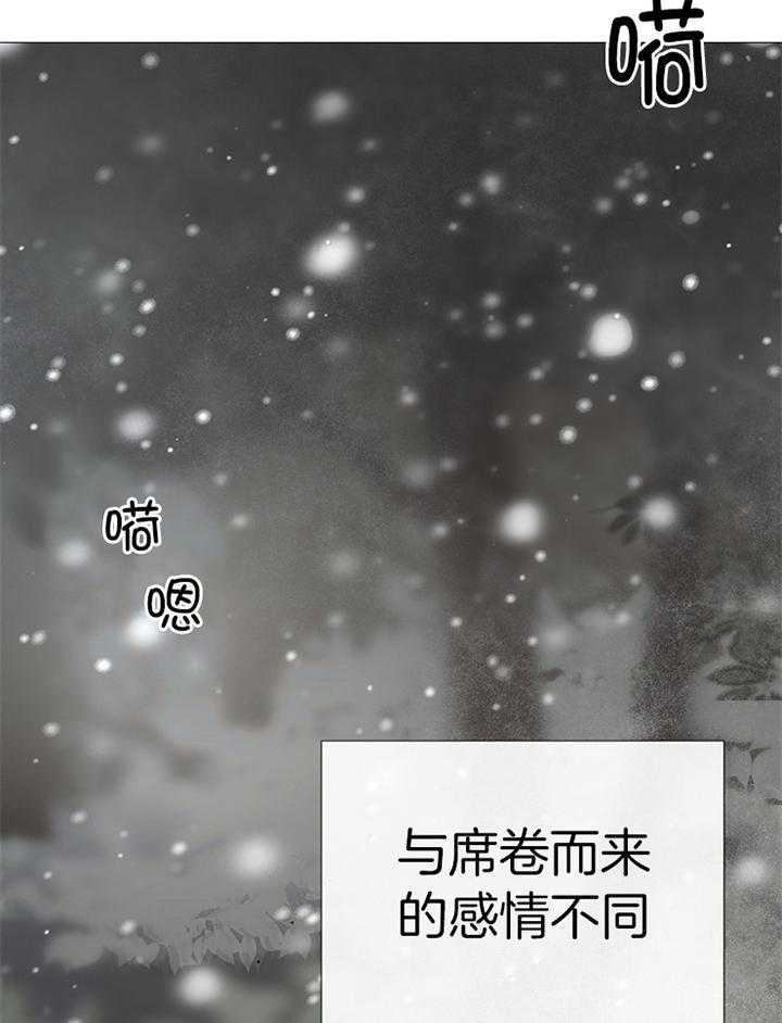 冷温室漫画讲了什么漫画,第185话1图