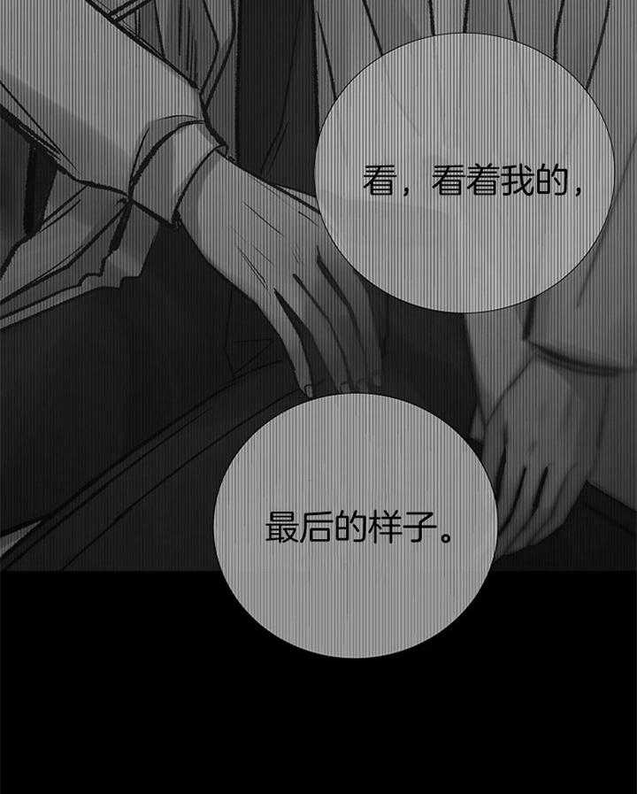 冷温室漫画讲了什么漫画,第192话2图