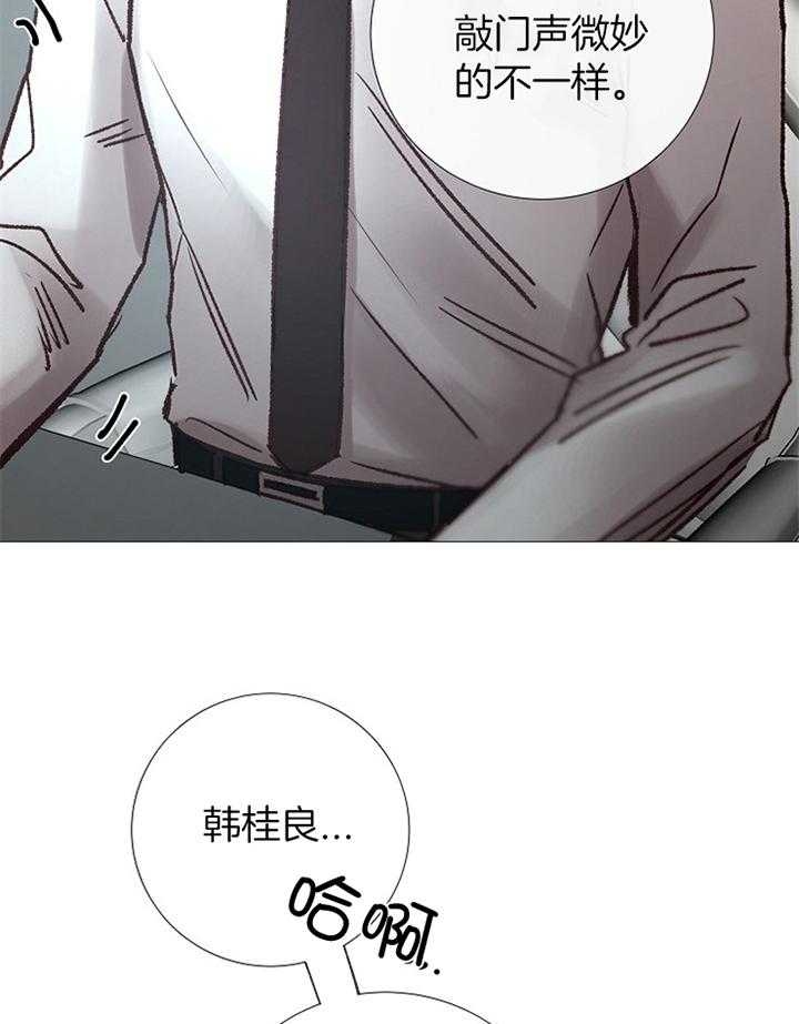 冷温室漫画漫画,第179话1图