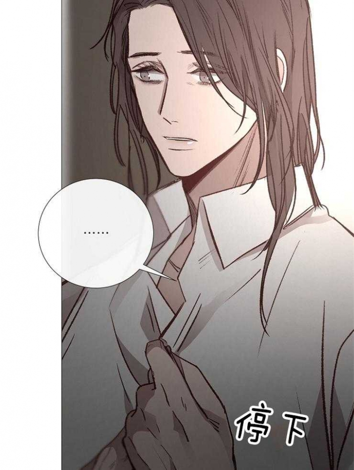 冷温室漫画讲了什么漫画,第123话2图