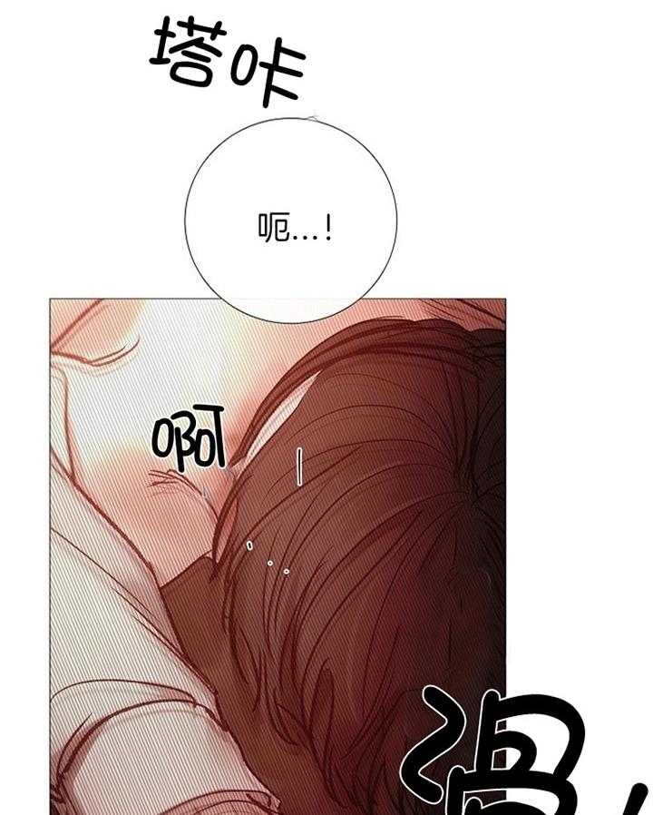 冷温室漫画漫画,第175话1图