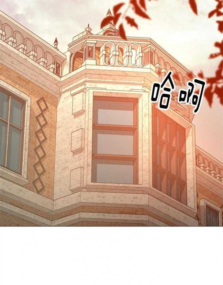 冷温室漫画漫画,第87话1图