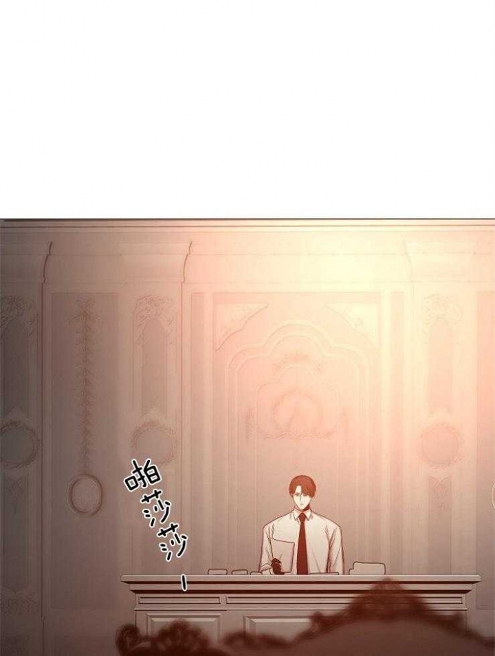 冷温室漫画讲了什么漫画,第97话1图