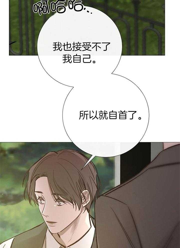 冷温室漫画漫画,第191话1图