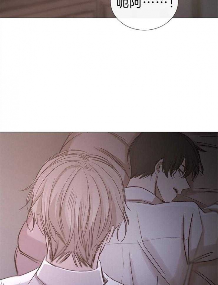 冷温室漫画讲了什么漫画,第107话1图