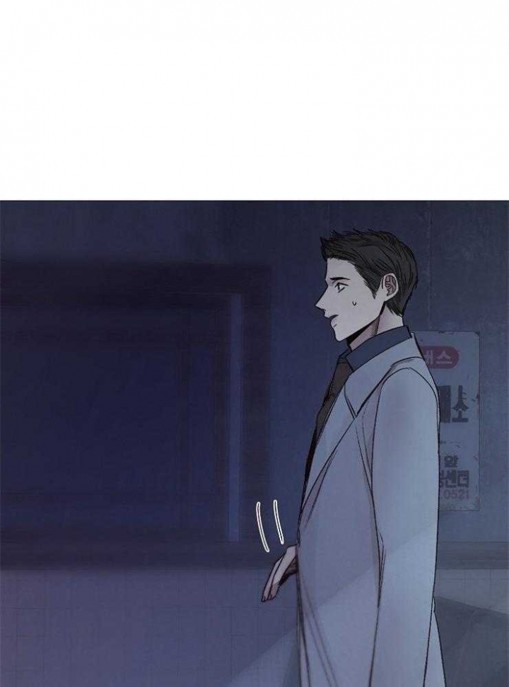 冷温室漫画漫画,第112话2图