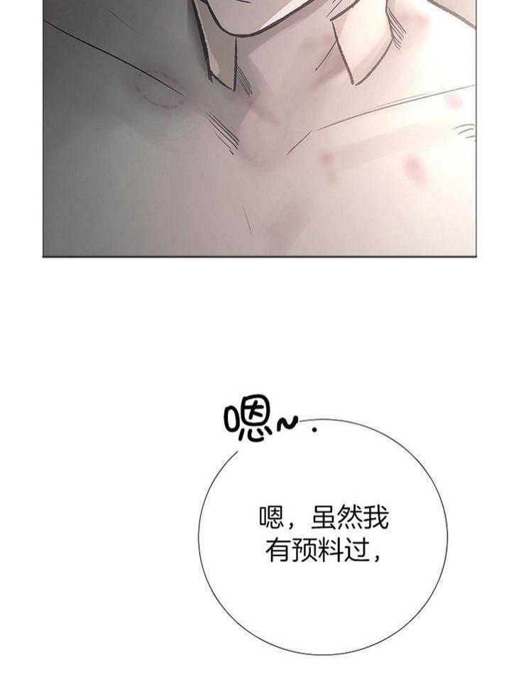冷温室漫画漫画,第175话2图