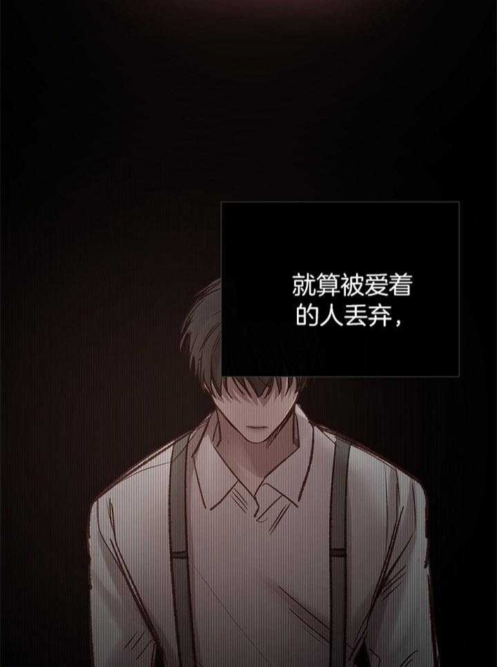 冷温室漫画漫画,第180话1图