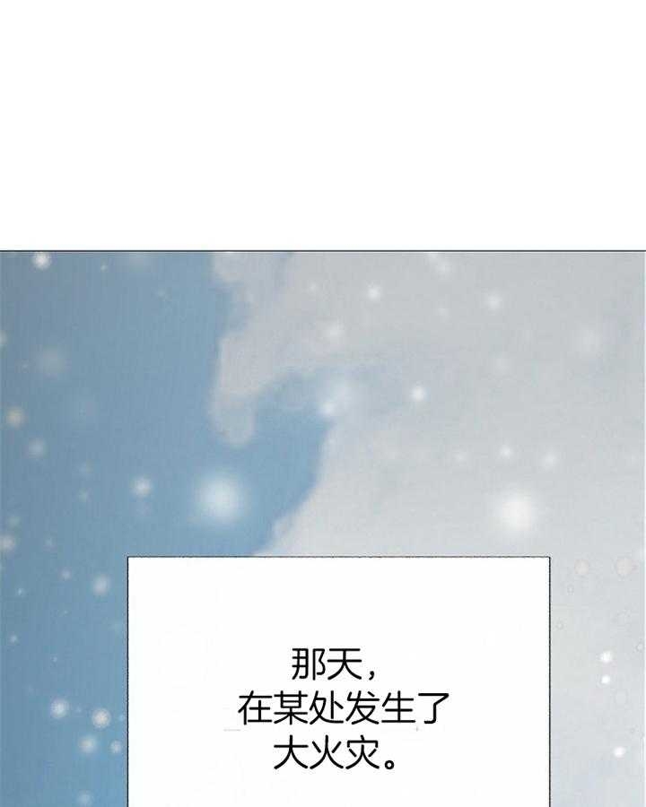 冷温室漫画,第191话1图