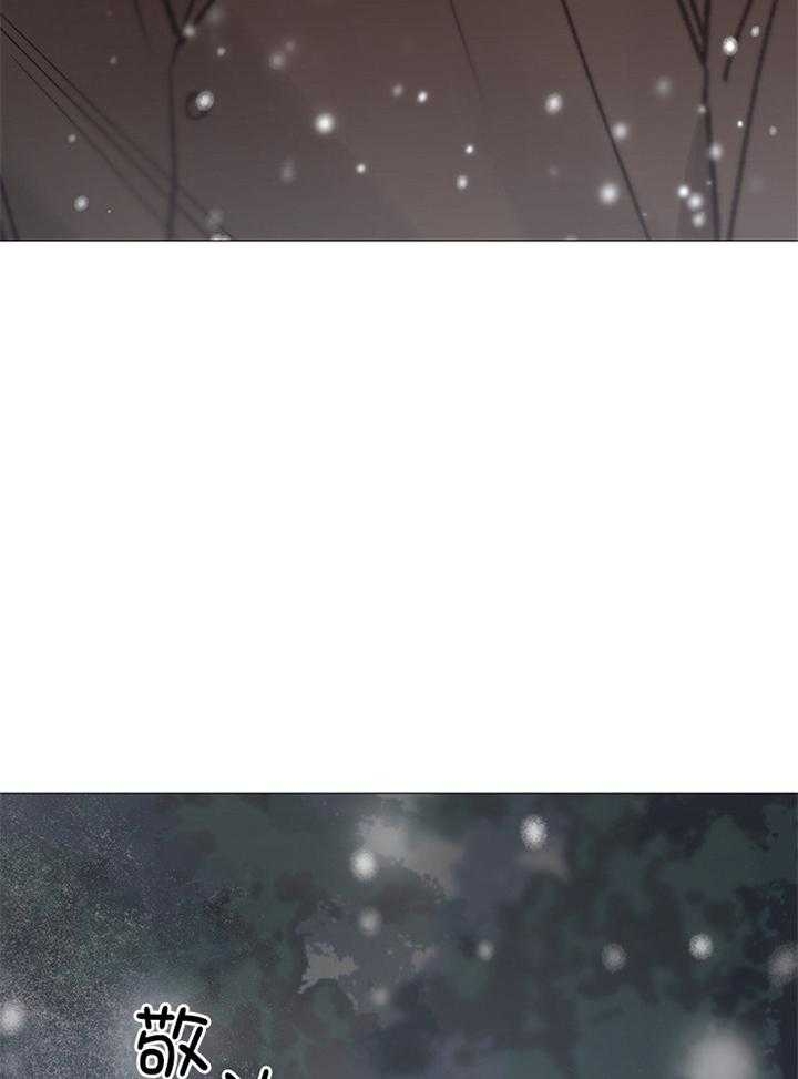 冷温室漫画讲了什么漫画,第186话1图