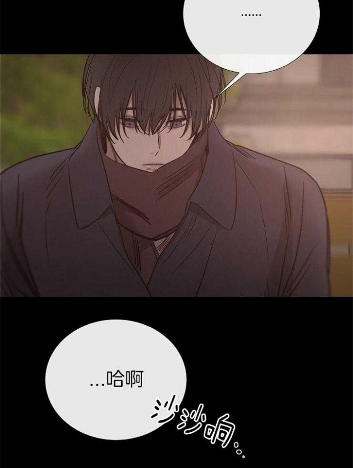 冷温室漫画漫画,第146话1图