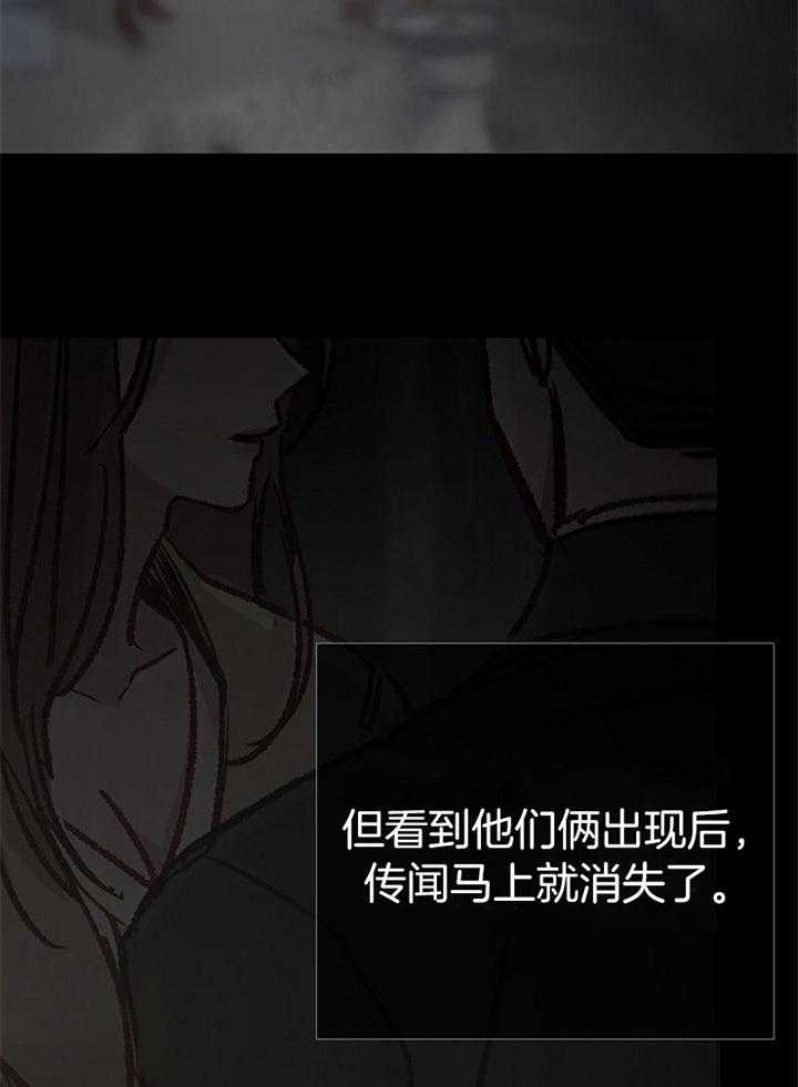 冷温室漫画讲了什么漫画,第177话1图